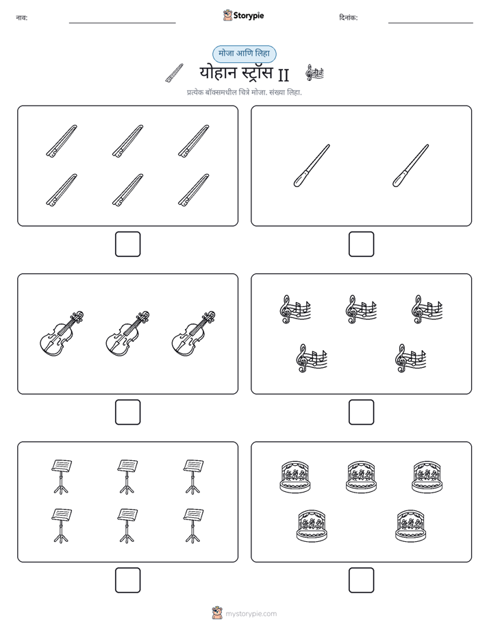 गणना & लिहा