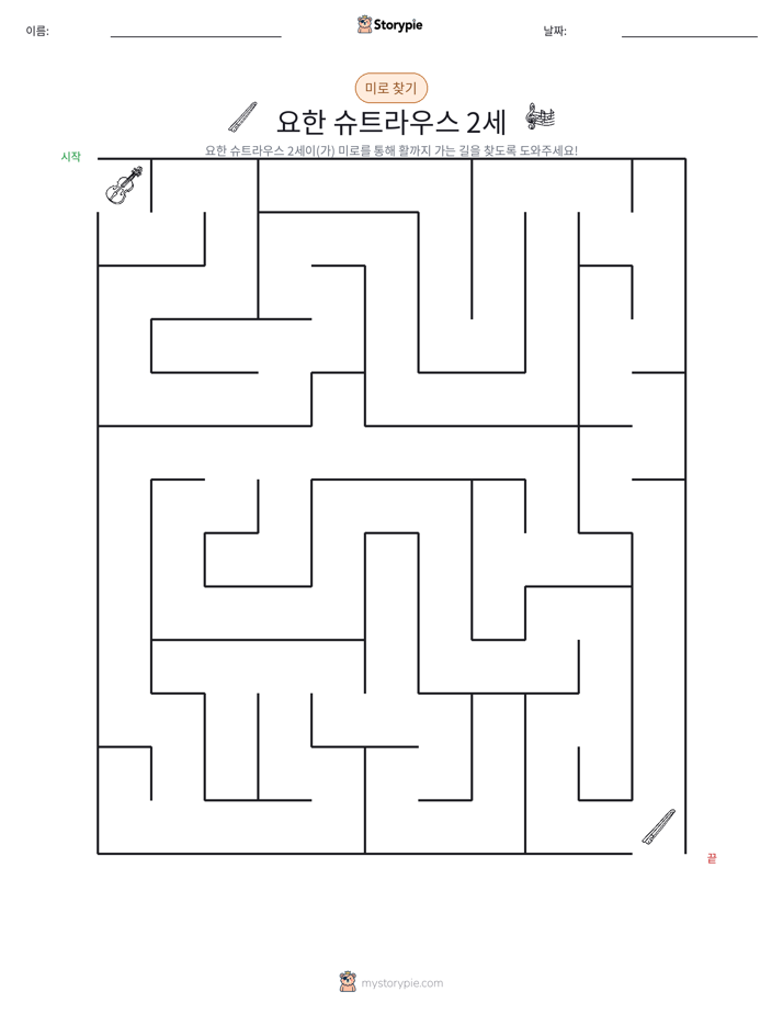 미로