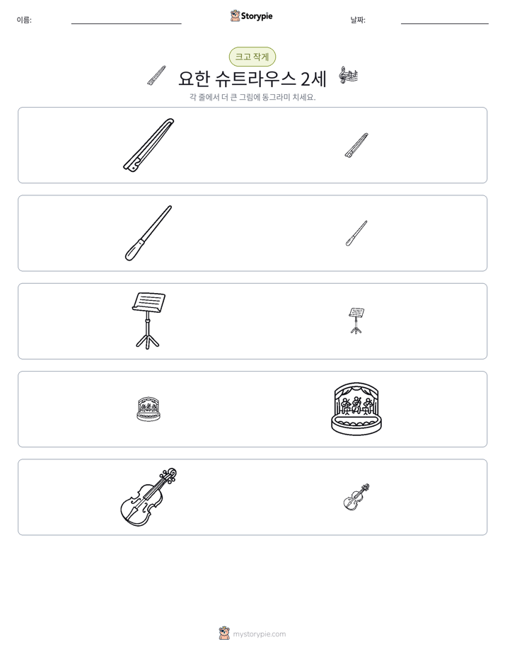 정렬