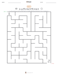 シュヴァルツヴァルト の印刷可能ワークシートプレビュー