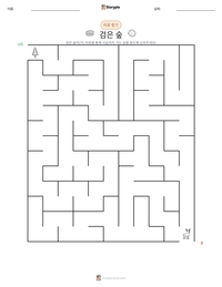 검은 숲 인쇄 가능한 워크시트 미리보기