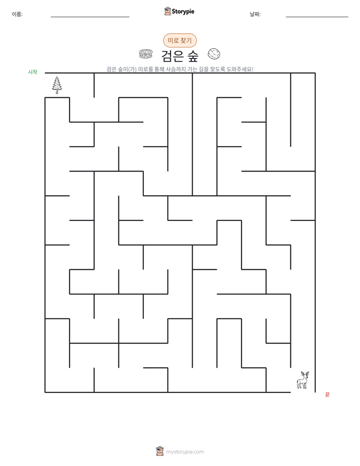 미로
