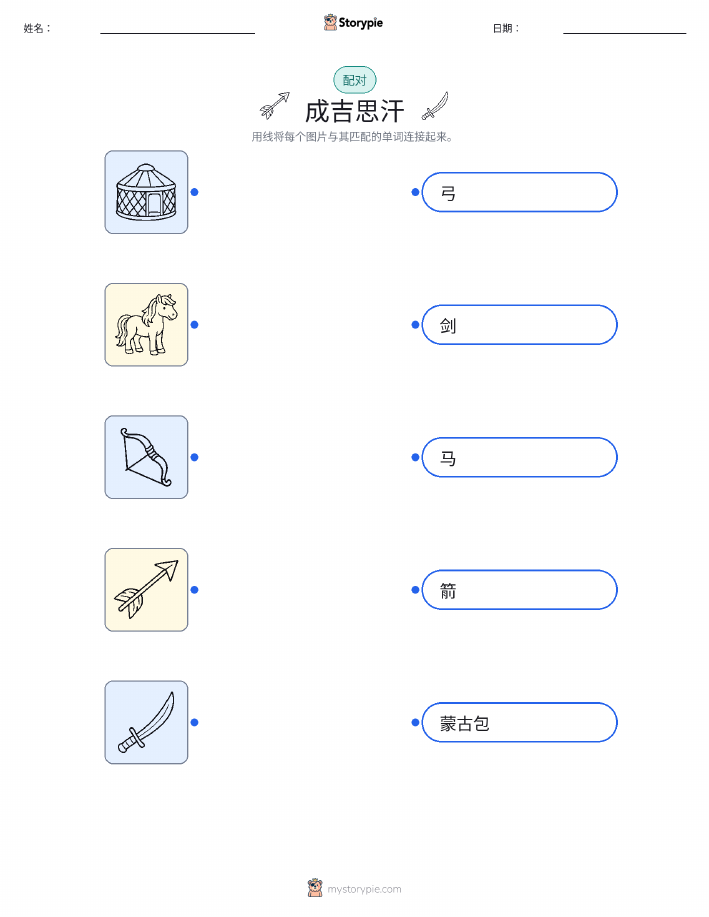 图片匹配
