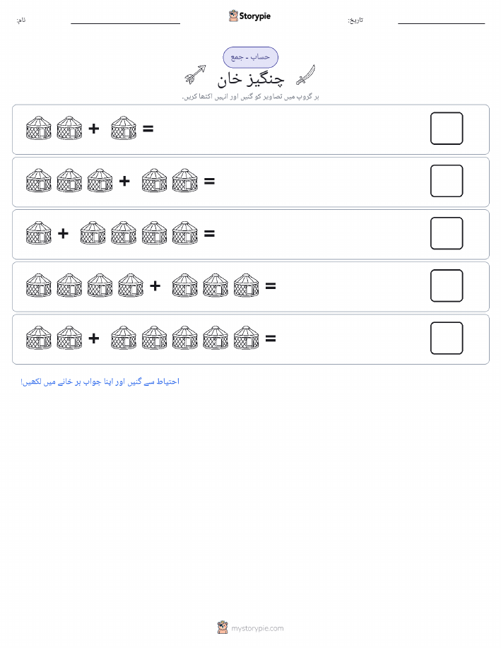 تصویری ریاضی