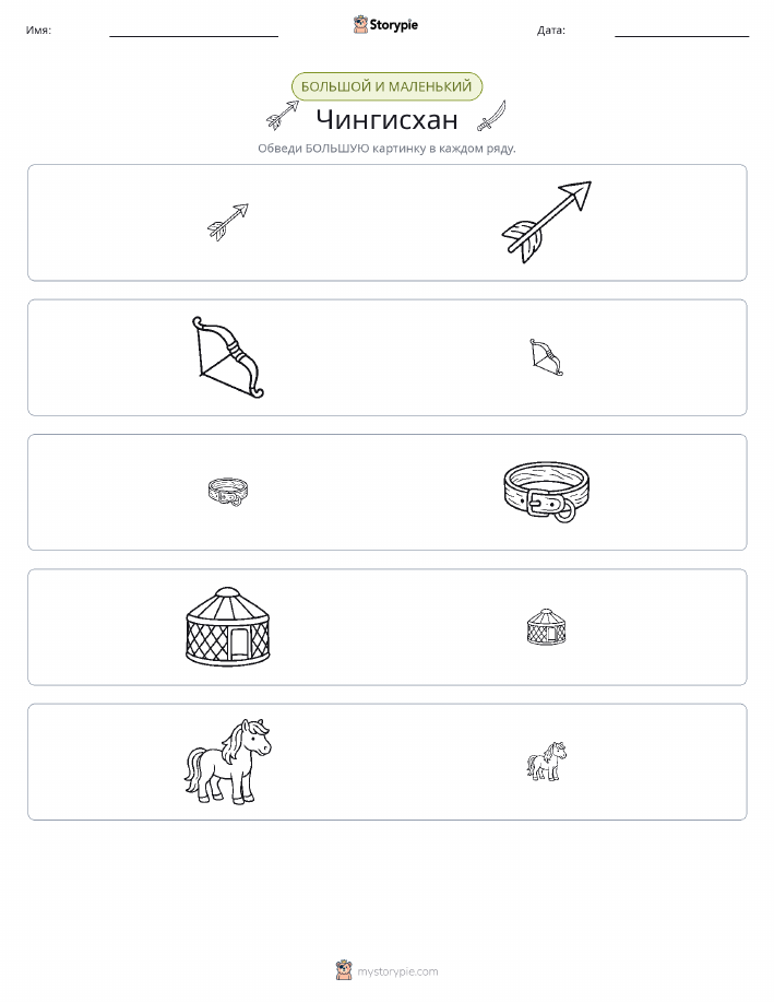 Сортировка