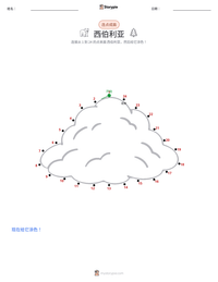 西伯利亚 可打印工作表预览