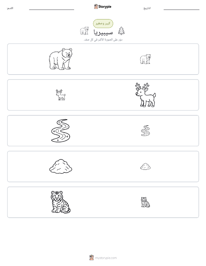 فرز