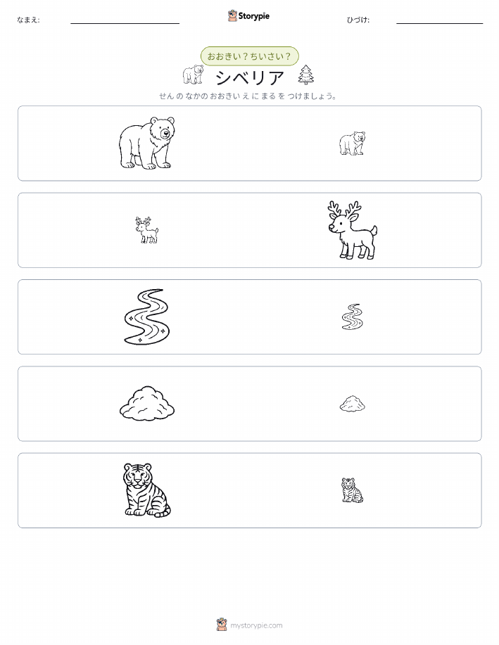 ソーティング