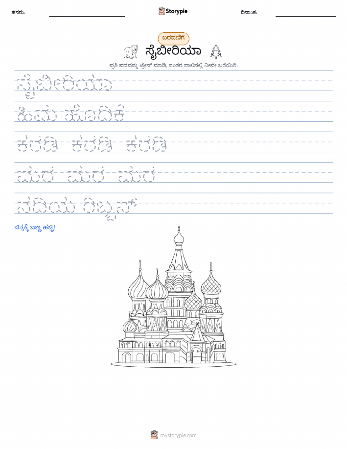 ಲೇಖನ ಅಭ್ಯಾಸ
