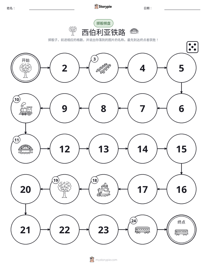 滚动与移动游戏