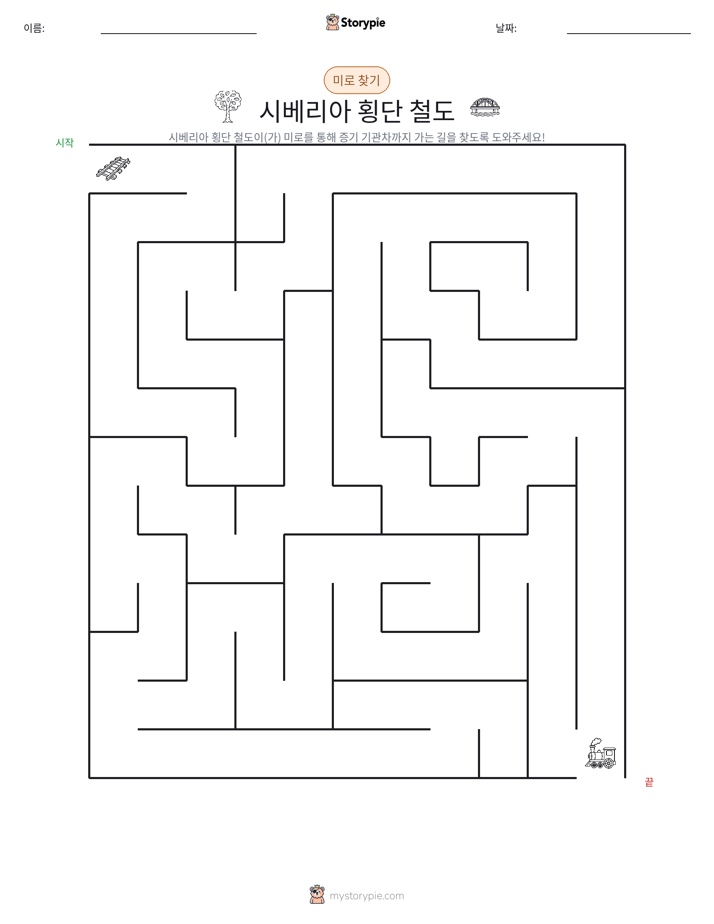 미로