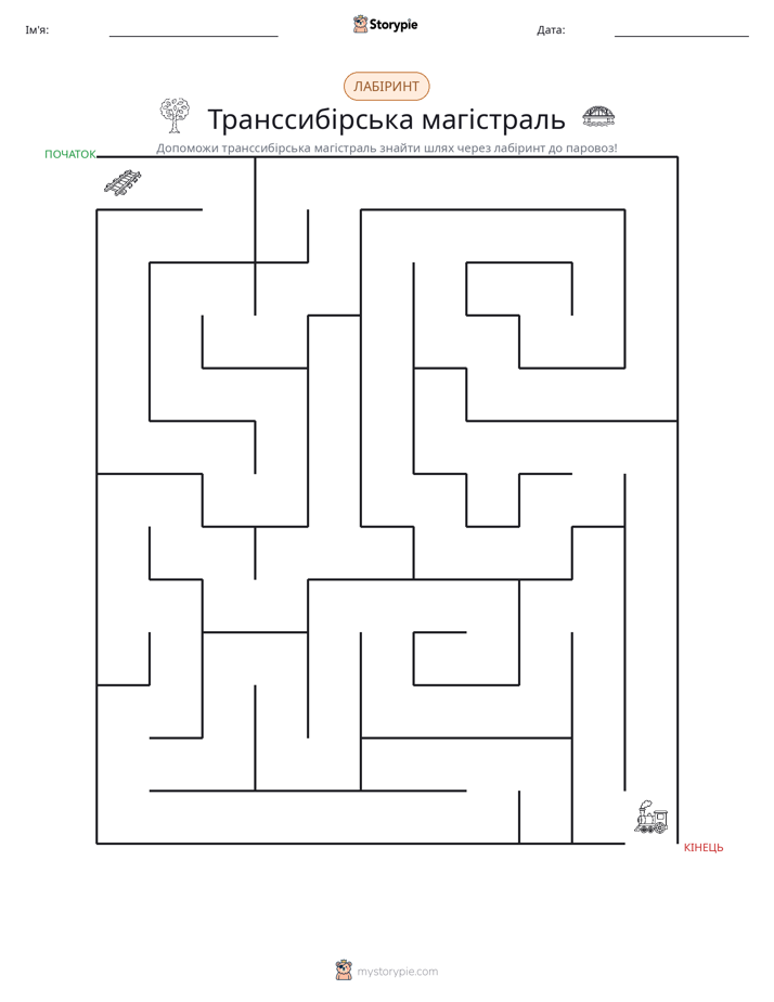 Лабіринт