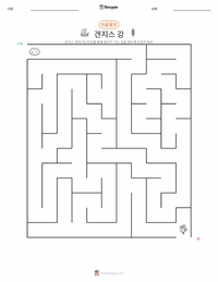 갠지스 강 인쇄 가능한 워크시트 미리보기