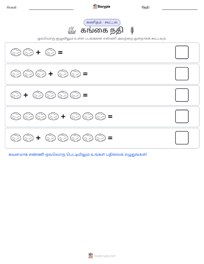 படம் கணிதம்