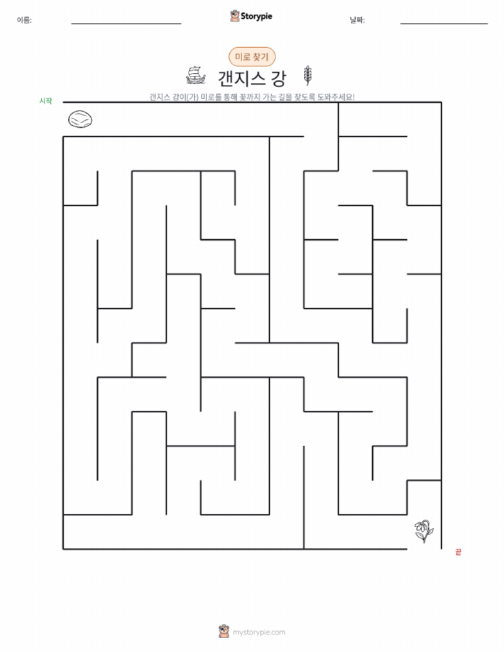 미로