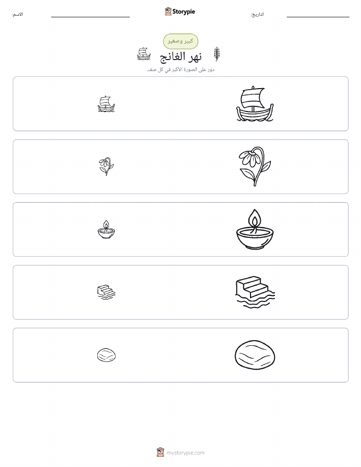 فرز