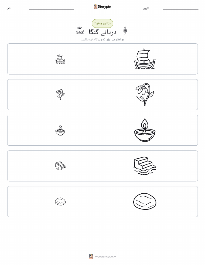 ترتیب دینا