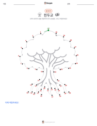 힌두교 인쇄 가능한 워크시트 미리보기