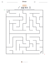 몽골 제국 인쇄 가능한 워크시트 미리보기