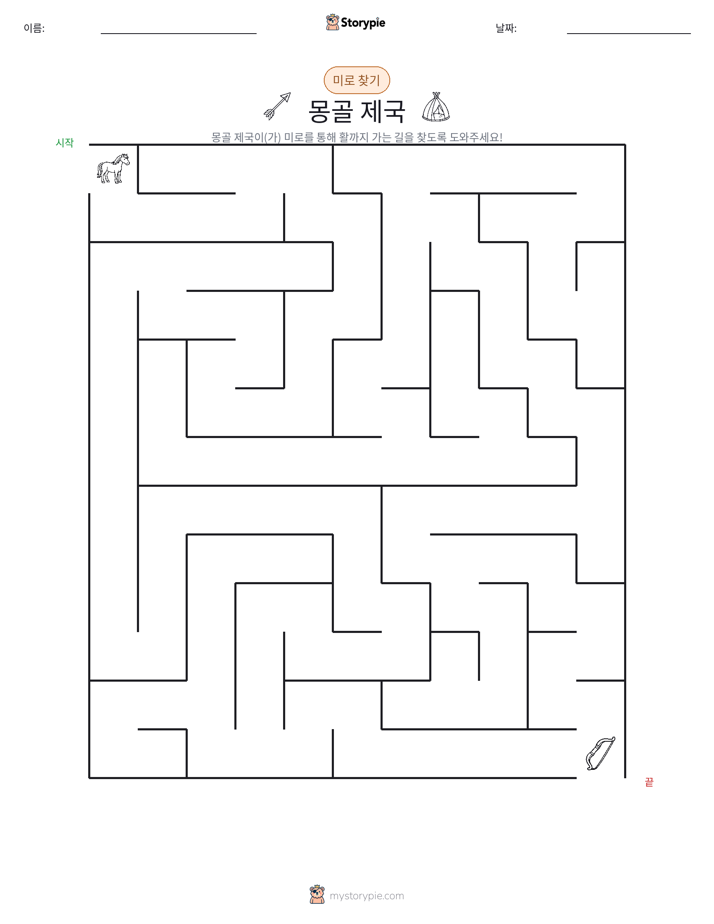 미로