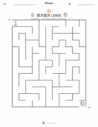 首次登月 (1969) 可打印工作表预览