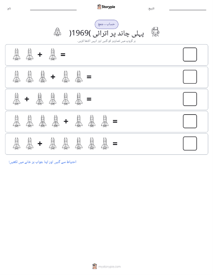 تصویری ریاضی