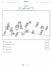 معاينة ورقة العمل القابلة للطباعة أنديرا غاندي