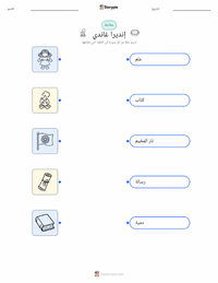 معاينة ورقة العمل القابلة للطباعة أنديرا غاندي