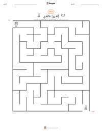 معاينة ورقة العمل القابلة للطباعة أنديرا غاندي