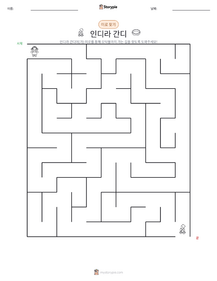미로