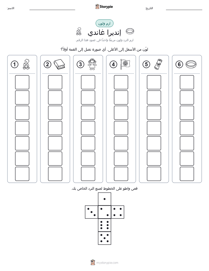 لف و لون