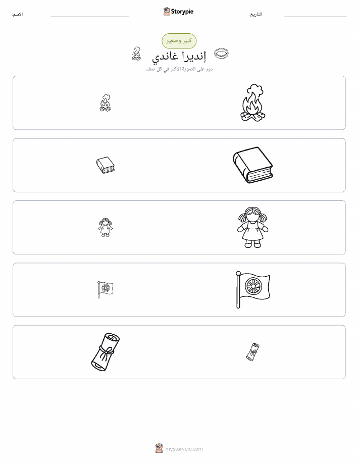 فرز