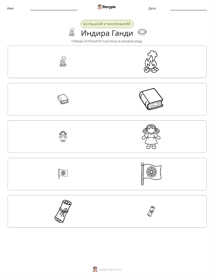 Сортировка