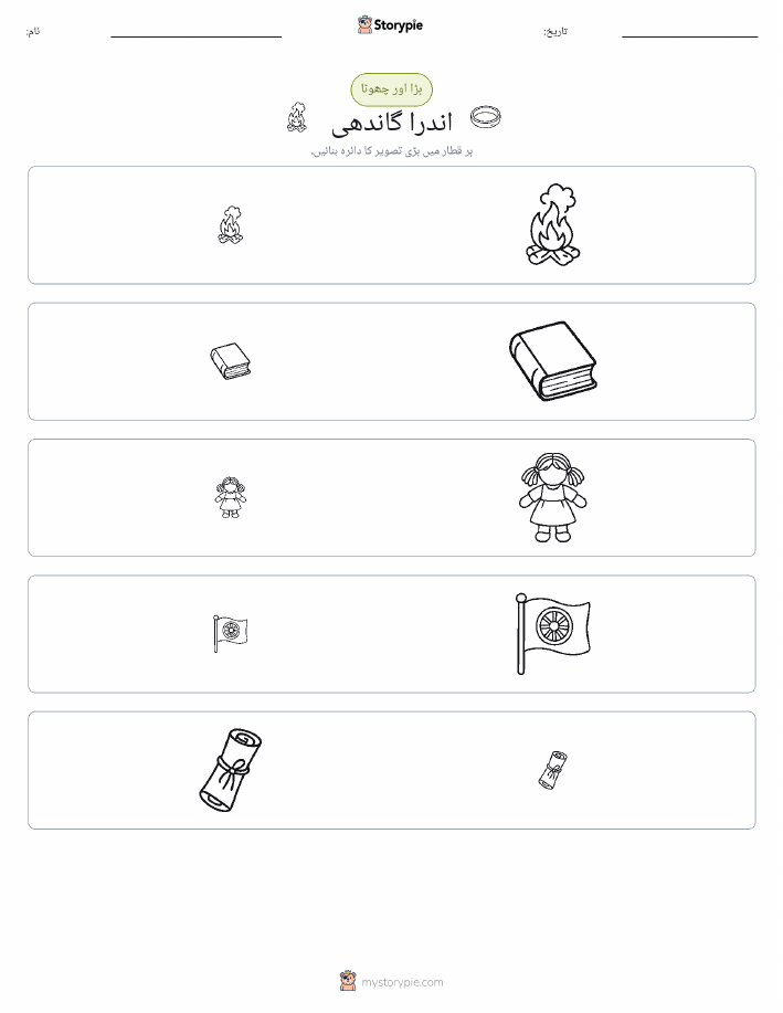 ترتیب دینا