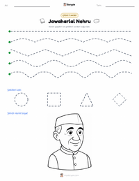 Jawaharlal Nehru yazdırılabilir çalışma sayfası önizlemesi
