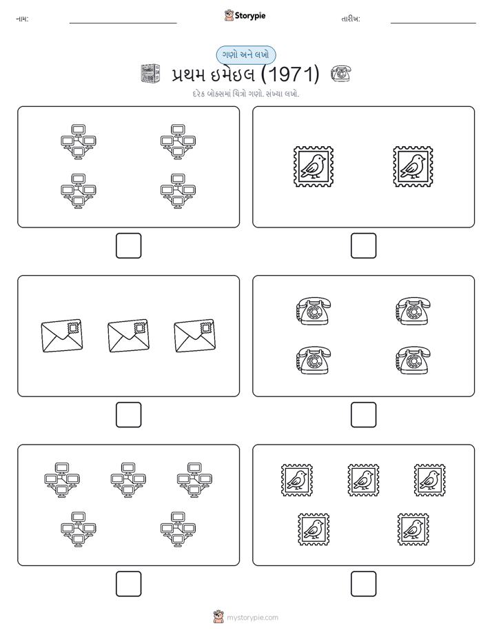 ગણો અને લખો