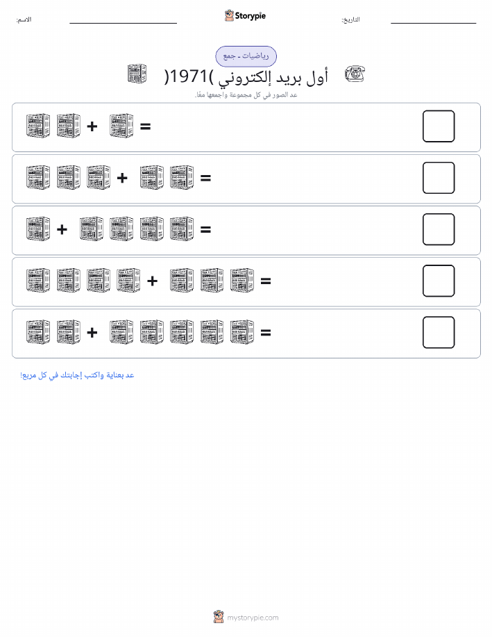 رياضيات بالصورة