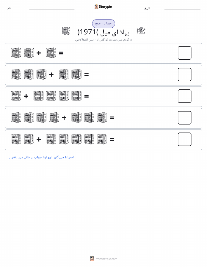 تصویری ریاضی