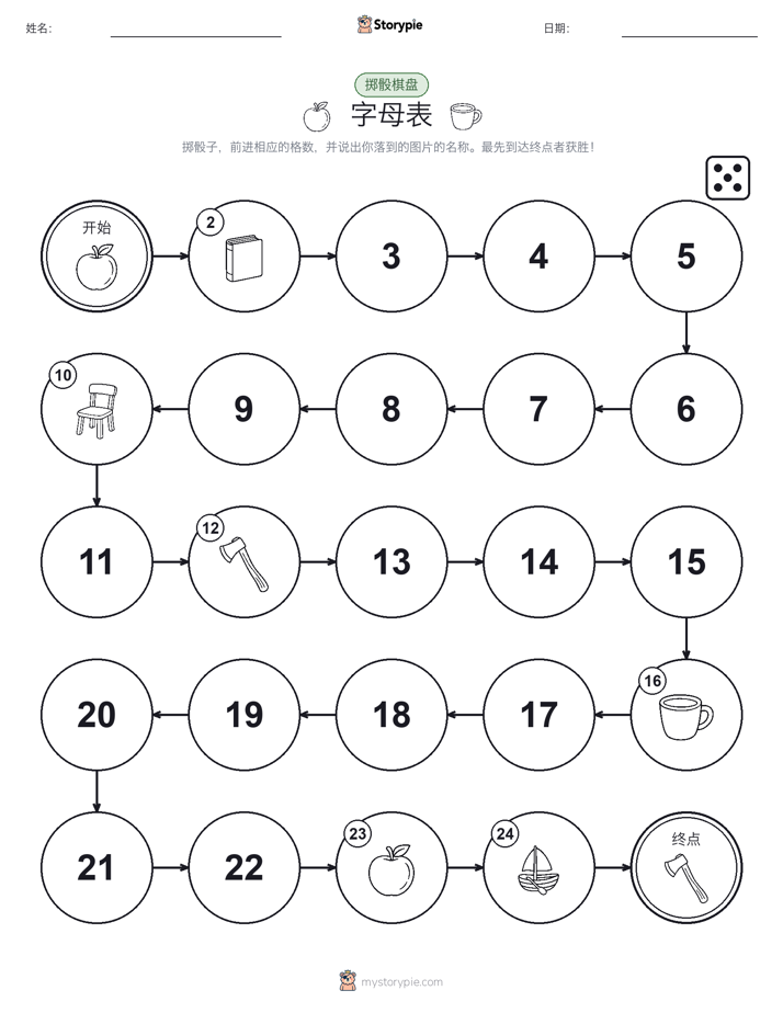 滚动与移动游戏