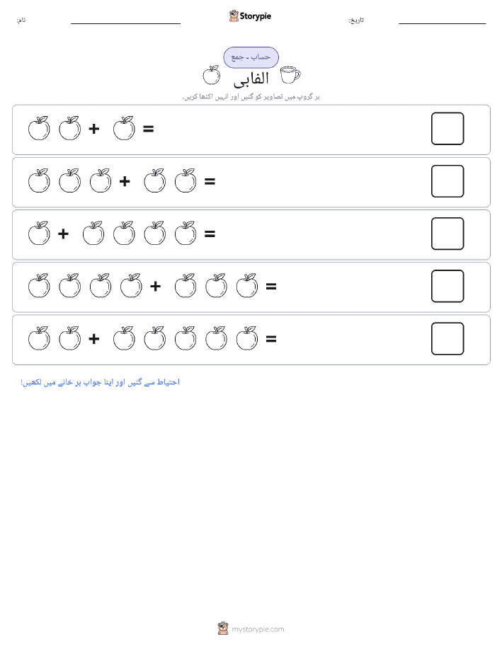 تصویری ریاضی
