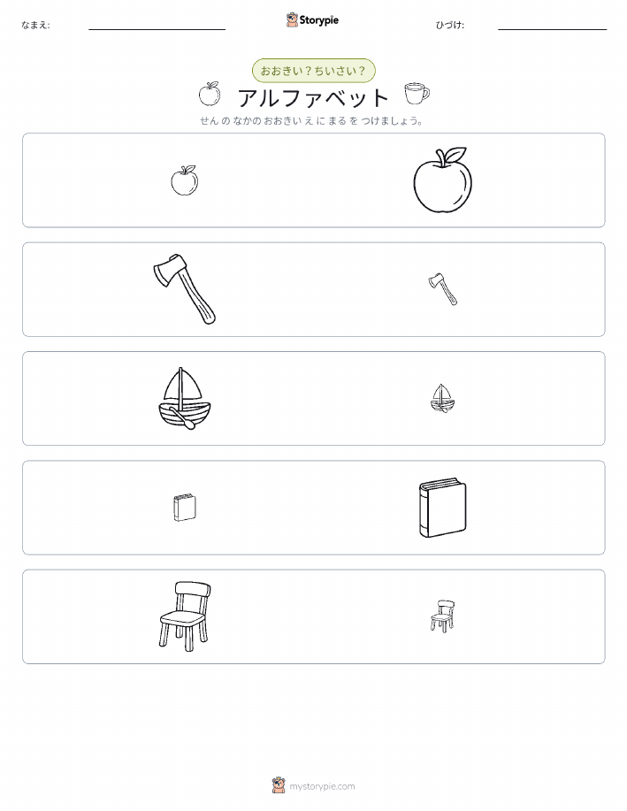 ソーティング