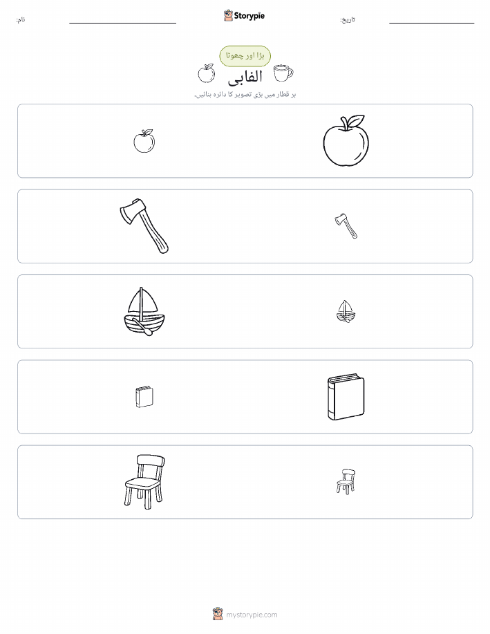 ترتیب دینا