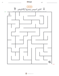 انڈین اسپیس ریسرچ آرگنائزیشن پرنٹ کرنے کے قابل ورکشیٹ کا پیش نظارہ
