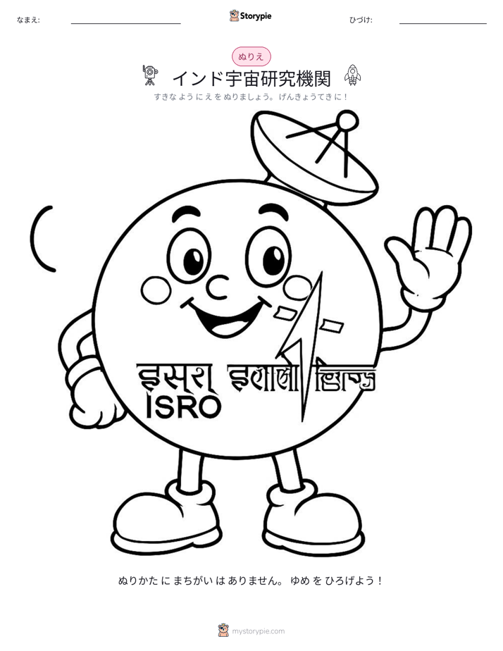 塗り絵ページ