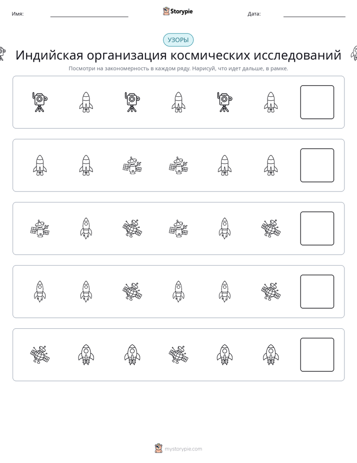 Шаблоны