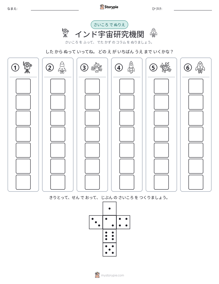ロール＆カラー