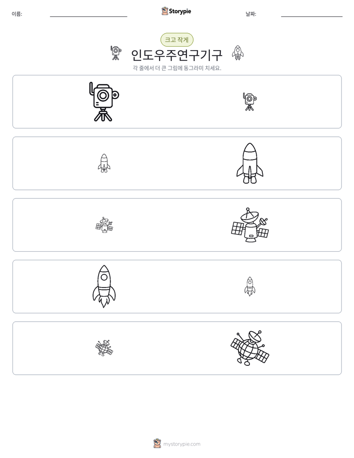 정렬