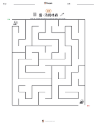 雷·汤姆林森 可打印工作表预览