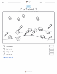معاينة ورقة العمل القابلة للطباعة تجعد في الزمن (رواية)