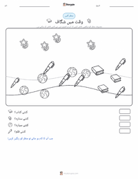وقت میں ایک شکن (ناول) پرنٹ کرنے کے قابل ورکشیٹ کا پیش نظارہ